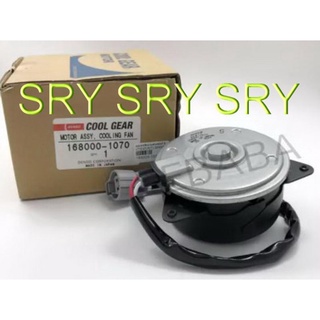 Denso มอเตอร์พัดลม แอร์ หม้อน้ำ Toyota Altis 2010 (รหัสสินค้า 168000-1070)