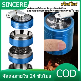 Grinder เครื่องบด 4 ชั้นอลูมิเนียม Herb เครื่องบดยาสูบควันบดวัชพืชสมุนไพรบุหรี่อุปกรณ์เสริม 40mm