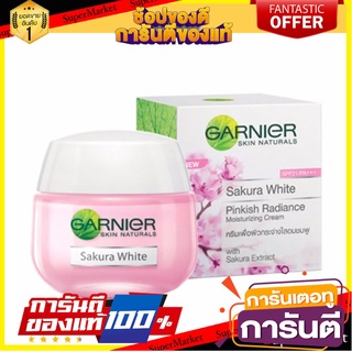 🎭ฮิต🎭 GARNIER SAKURA WHITE SERUM CREAM การ์นิเย่ ซากุระ ไวท์ เซรั่ม ครีม SPF21 ขนาด 18ml ยกแพ็ค 3กระปุก 💃สวย💃