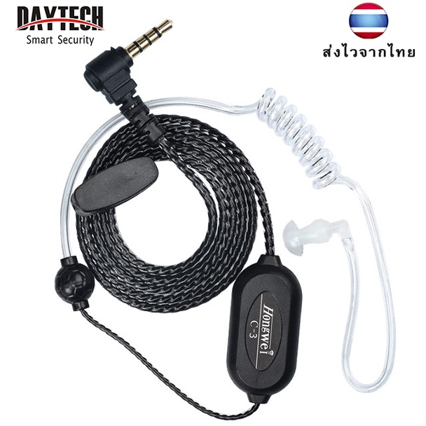 🔥ส่งไวจากไทย🔥Daytech Wallkie Talkie Earphone หูฟัง ชุดหูฟังสำหรับเครื่องส่งรับวิทยุสำหรับ WT08 P3