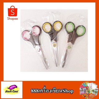 กรรไกร Standrad No.304 มีกระเป๋าหิ้ว
