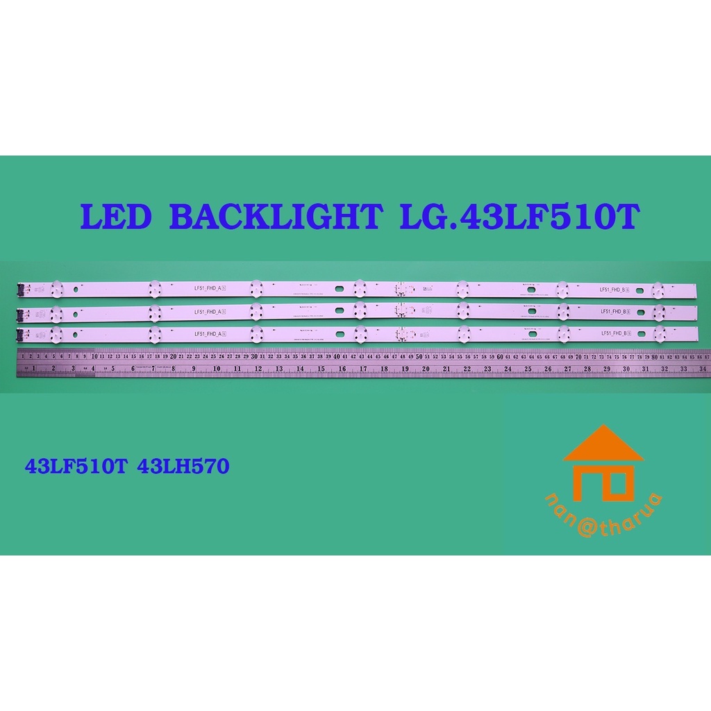 หลอดไฟ BACKLIGHT LG 43LF510T