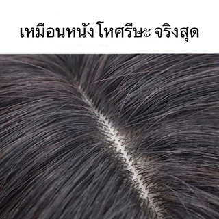 linghongli ปิดผมบาง ทรงแสกกลางไม่มีหน้าม้า ปิดหัวล้าน ปิดหงอก ยาวZFK-35/55CM