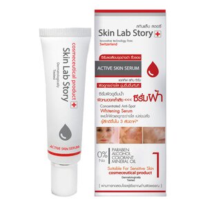 Skin Lab Story สกินแล็บ สตอรี่ แอคทีฟ สกิน  L1  หน้าใสมากมาย ขนาด15มล. ซีรั่มบำรุงผิว แม้ผิวที่บอบบางแพ้ง่าย