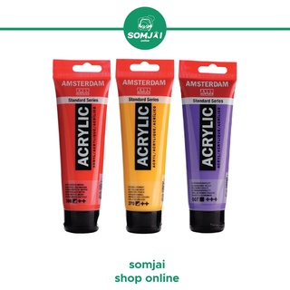 Amsterdam - อัมสเตอร์ดัม สีอะคริลิคตราอัมสเตอร์ดัม สีอะคริลิค ขนาด 120ml. Set 1