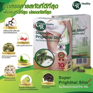 Guru healthy Super prighthai Slim nature