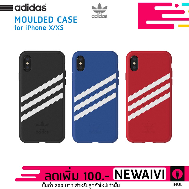 Adidas Gazelle Moulded case for iPhone X/XS