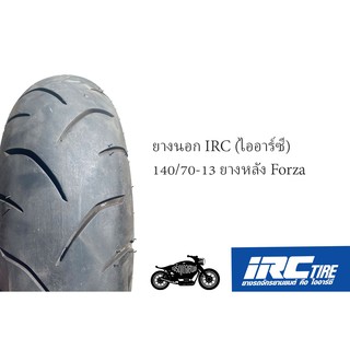 ยางนอกIRC140/70-13 เส้นละ (ss-560)