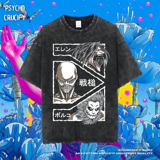 เสื้อยืด ขนาดใหญ่ พิมพ์ลาย Psycho Crucify Attack On Titan | หินล้างทําความสะอาด | เสื้อยืด ขนาดใหญ่ | สไตล์วินเทจ | เสื้