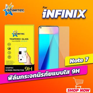 ฟิล์มกระจก infinix Note7 Note8 แบบใส แบบเต็มจอ STARTEC