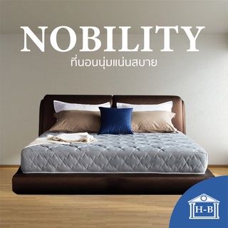 Home Best  ที่นอนสปริงไร้ขอบ รุ่น NOBILITY  หนา 9 นิ้ว นุ่มสบาย 3ฟุต 3.5ฟุต 5ฟุต 6ฟุต