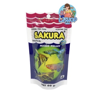 Sakura Micro Pellet อาหารสำหรับปลาขนาดเล็ก 60g.