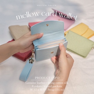 ✿Mellow card wallet✿