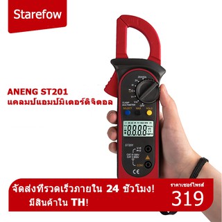 มัลติมิเตอร์แบบหนีบดิจิตอล แอมมิเตอร์ เครื่องทดสอบตัวเก็บประจุ โวลต์มิเตอร์ AC และ DC ความต้านทานปัจจุบัน