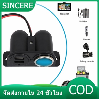 ที่ชาร์จแบตในรถ 12-24V 3.1A ชาร์จด่วน จำหน่ายช่องจุดบุหรี่ในรถยนต์ USB คู่