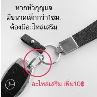 ห่วงเสริมสีทอง อะไหล่เสริม สำหรับพวงกุญแจ MONOME BKK
