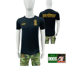 เสื้อยืดซับใน ทหารบก ทบ สีดำ คอกลม สกรีนตรา กองทัพบก ROYAL THAI ARMY (A056)