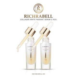 RICHRABELL ริชลาเบล เซรั่มหน้าใส x2 เซรั่มคอลลาเจน เซรั่มทองคำ เซรั่มลดริ้วรอย เซรั่มหน้าเด็ก เซรั่มหน้าเรียว