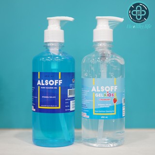 แอลกอฮอล์ เจล แอลซอฟฟ์ Alsoff Alcohol gel 450 mL. มี 3 แบบให้เลือก