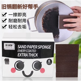 Rust remover sponge ฟองน้ำขจัดคราบหนักคราบสนิม