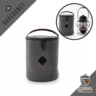 Barebones Zipper Lantern Storage กระเป๋าใส่ตะเกียง แบบมีซิป