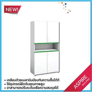 ตู้สูงบานเปิดบน-ล่าง รุ่น SCH-P911 / P / BCF (โปรดสอบถามค่าบริการก่อนสั่งซื้อสินค้า)