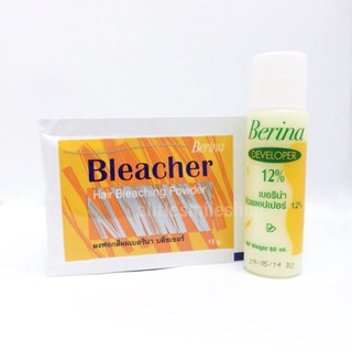 ผงฟอกสีผม เบอริน่า​ บลิชเชอร์ Berina ​ Bleacher Hair​ Bleaching​ Powder กัดสีผม ผงฟอกเบอริน่า ฟอกผม ฟอกขาว