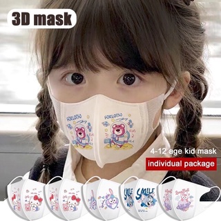 [พร้อมส่ง|รุ่นใหม่|ส่งไว]แมส 3D เด็กโต รุ่นใหม่ล่าสุด ลายการ์ตูนแพค10 ชิ้น ซีลแยกชิ้น น่าร๊ากกกก💕