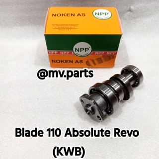 เพลาลูกเบี้ยว KWB Blade 110 Abs Revo Absolute Revo Fit NPP Brand