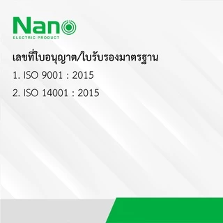NANO ราง รางเก็บสายไฟโค้ง สีขาว สีเทา รางเก็บสายไฟแบบ หลังเต่า ยาว 1 เมตร NNFT พร้อมกาวสองหน้า