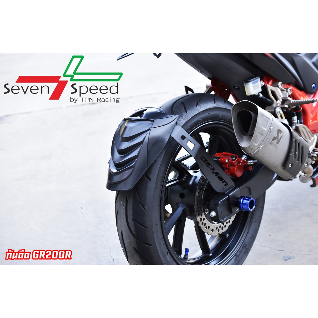 กันดีดหลัง GPX DEMON GR200R