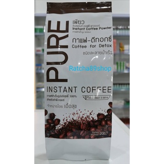 กาแฟดีท็อกซ์เพียว กาแฟดีท็อกซ์ Pure 200 กรัม (Pure)