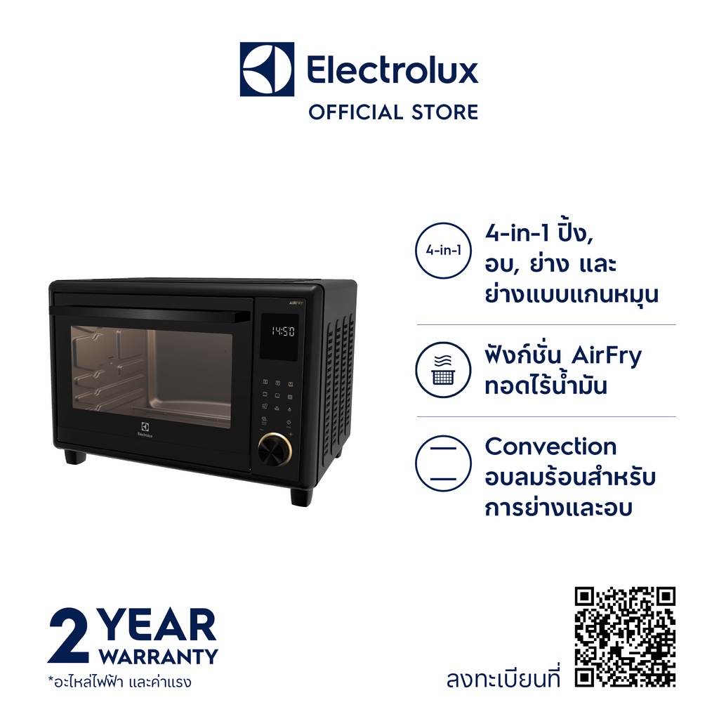 Electrolux EOT4022XFDG เตาอบ ตั้งโต๊ะ จอ LCD ความจุ 40 ลิตร กำลังไฟ 2,250 วัตต์