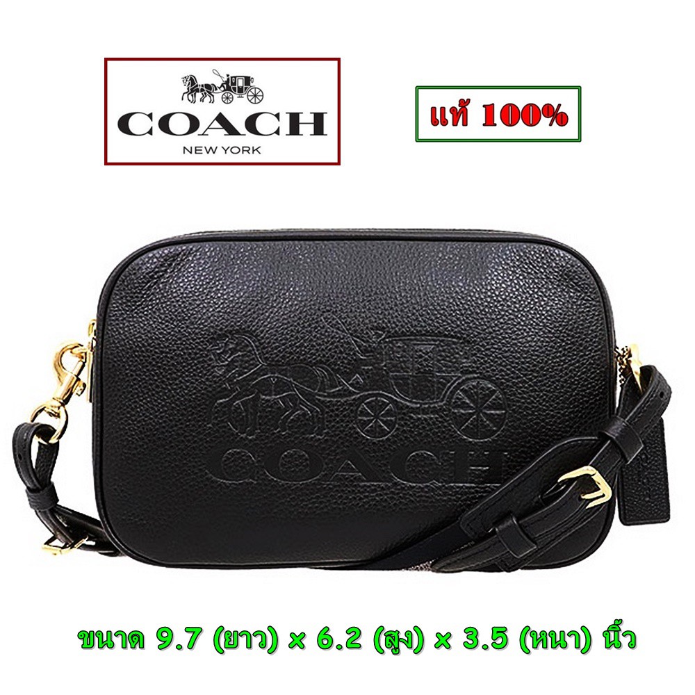 แท้💯% Coach F75818 Jes Crossbody 2 ซิป