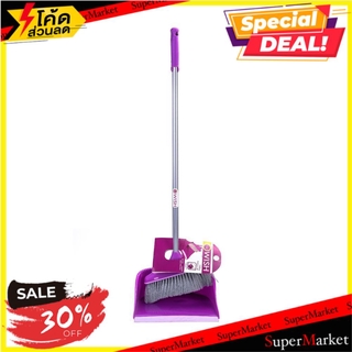 🔥The Best!! ไม้กวาดพร้อมที่โกยผงขอบยางคอพับเก็บ BE WISH ไม้กวาดและที่โกยผง BROOM+DUSTPAN SET BE WISH 8850906140285