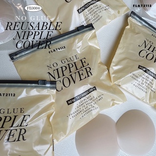 FLAT2112 FE0004 : NO-GLUE Reusable Nipple Cover ที่แปะจุกไร้กาว ที่ปิดจุกไร้กาว ซิลิโคนแท้เกรดฮอลลีวู๊ด สีผิวธรรมชาติ