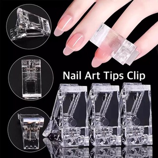 💥คลิปหนีบโพลีเจล กันโคนกระดก Nail Clip Acrylic Nail Plastic Fake Finger