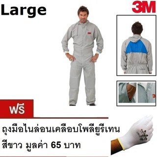 ชุดป้องกันฝุ่นและสารเคมี ล้างทำความสะอาดได้ 3M 50425 Reusable Coverall