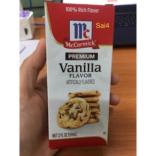 กลิ่นวนิลา McCormick แมคคอร์มิค เฟลเวอร์ (Premium Vanilla )Flavour แต่งกลิ่นขนม 59 มล.