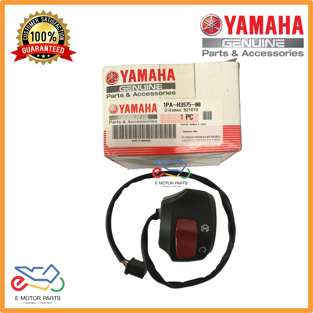 FZ150 (N)(N2) HANDLE SWITCH FZ150(N)(N2) HANDLE SWITCH STARTER SWITCH HORN SWITCH - 1PA-H3975-00