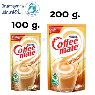 Nestle Coffemate เนสท์เล่ คอฟฟี่เมต