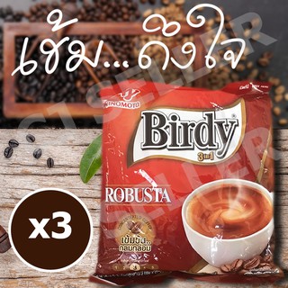 กาแฟ เบอร์ดี้ ของแท้ กาแฟ 3in1 กาแฟเบอร์ดี้ 3in1 27 ซอง 3 แพ็ค ของแท้ จากบริษัทผู้ผลิต