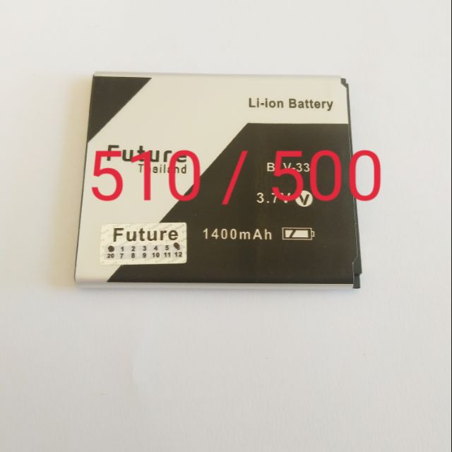 แบตเตอรี่ AIS Lava 510  / Lava 500