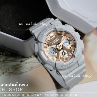 G-SHOCK Mini ของแท้ CMG รุ่น GMA-S120MF-8ADR สีเทา รับประกันศูนย์ CMG