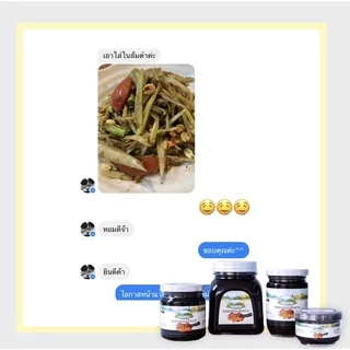 น้ำปูแท้(อย่างดี) 100 กรัม ไม่ผสมแป้ง อร่อยกลมกล่อม