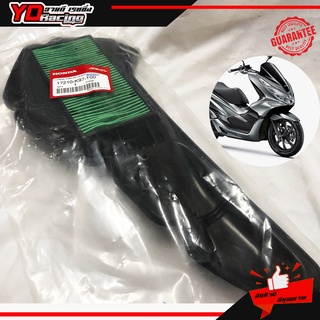 ไส้กรองอากาศ HONDA PCX 150 (2018-2020) 17210-K97-T00