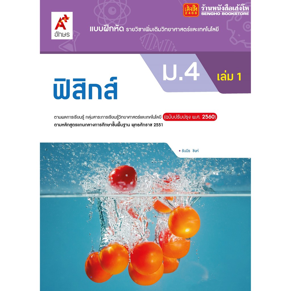 My Image 6