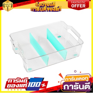 กล่องจัดเก็บในตู้เย็นแบบแบ่งช่องซ้อนได้ L KECH อุปกรณ์จัดเก็บในตู้เย็น STACKABLE REFRIGERATOR STORAGE BOX WITH COMPARTME