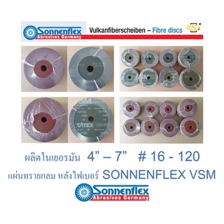 กระดาษทรายกลม ผลิตในเยอรมัน รุ่น Aluminium Oxide หลังไฟเบอร์ ขนาด 4" - 7" เบอร์ # 16 - 120 ยี่ห้อ SONNENFLEX VSM