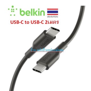 Belkin Playa USB-C to USB-C Cable 2เมตร Black รุ่นPMBK2003yz2M